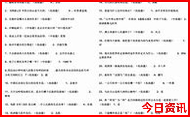 中国旅游十大景点排名